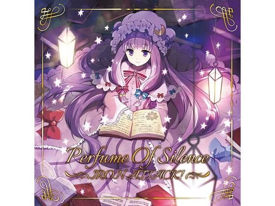 Perfume Of Silence(IRON ATTACK！) [d_224938]