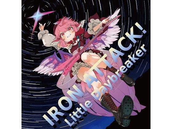 Little Daybreaker(IRON ATTACK！) [d_224940]