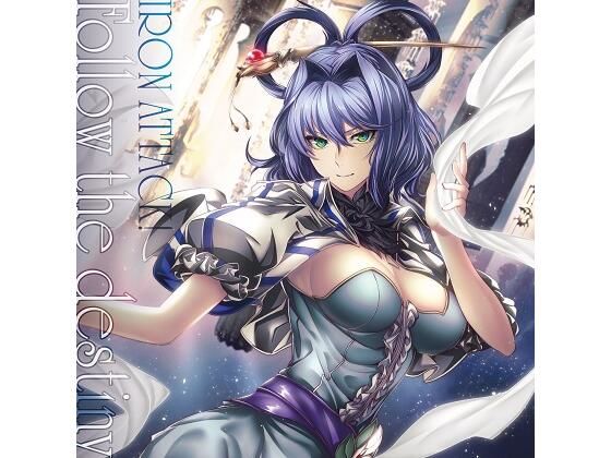 Follow the destiny(IRON ATTACK！) [d_224942]