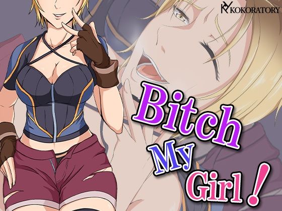 Bitch My Girl(ココラトリ) [d_224987]