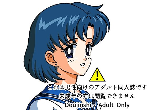 援交ビデオのラスト5分 6巻 亜美 パート2(ぴつが堂) [d_225050]