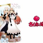 An Amelie Non Amelie(古く赤い箱) [d_225088]