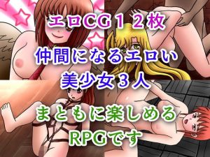 鬼畜勇者リュート(リリカルリミテッド) [d_225219]