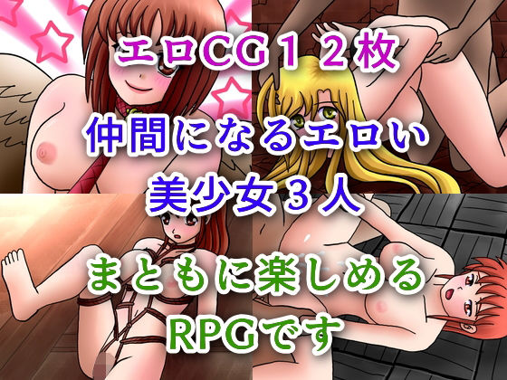 鬼畜勇者リュート(リリカルリミテッド) [d_225219]