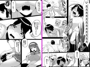 年下の女の子にいじめられるテニス部3(ブリッツクリーク) [d_225221]
