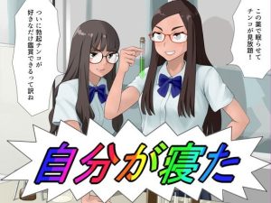 自分が寝た(ツパン) [d_225503]