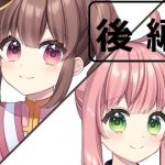 【せれん様】ちんぽネタラジオ【ありがた〜い私様】後編(やや屋) [d_225597]