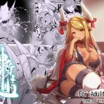 神将発情(森の道) [d_225601]