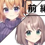 【眠音りま】やや屋放送局第12回前編【乙倉ゅい】(やや屋) [d_225602]