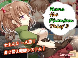 ルーナ・ザ・ファントムシーフ 〜 Runa the Phantom Thief 〜(RaRaRa) [d_217049]