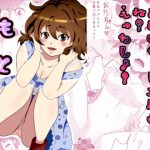 いもうとえっち(ハミング) [d_224822]