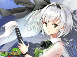 東方UNITED2(ぱいそんきっど) [d_225226]