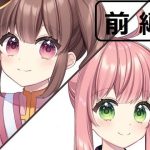 【せれん様】ちんぽネタラジオ【ありがた〜い私様】前編(やや屋) [d_225596]