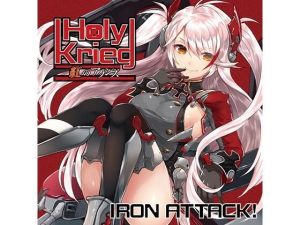 Holy Krieg 〜紅のアクシズ〜(IRON ATTACK！) [d_225621]
