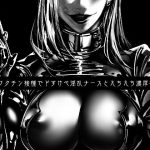 ワクチン接種でドすけべ淫乱ナースとえちえち濃厚接触(Paint Lab) [d_225635]