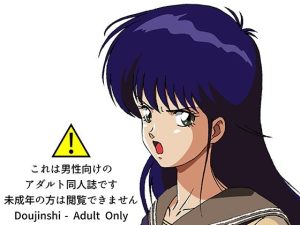 援交ビデオのラスト5分 7巻 まどか パート2(ぴつが堂) [d_225680]