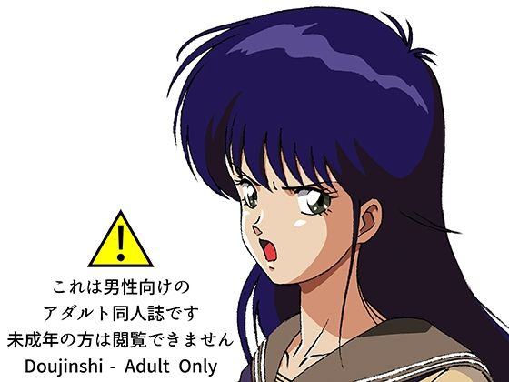 援交ビデオのラスト5分 7巻 まどか パート2(ぴつが堂) [d_225680]