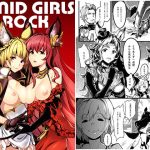 Canid Girls Rock(魚骨工造) [d_225723]