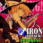 Sparking(IRON ATTACK！) [d_225792]
