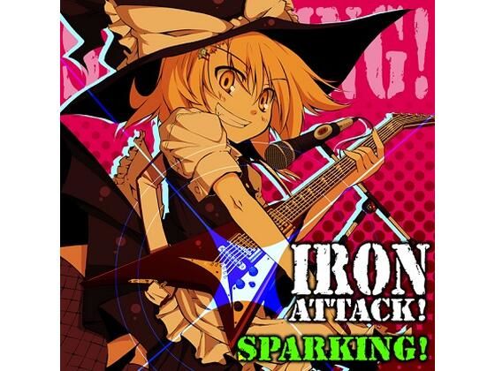 Sparking(IRON ATTACK！) [d_225792]