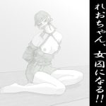 れおちゃん、女囚になる！！(Crysis) [d_225878]