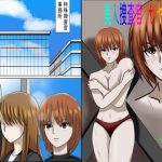 美人捜査官 サヤカ(モッツァレラ王国) [d_225944]