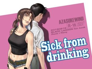 Sick from drinking(AZASUKE WIND) [d_225971]
