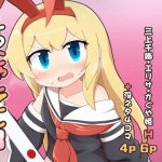 えろにゃんてん3(Alluvial Comet) [d_226007]