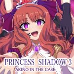 PRINCESS SHADOW3(虹夢処) [d_226027]