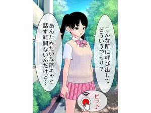 洗脳スイッチ1(無限同人) [d_226040]