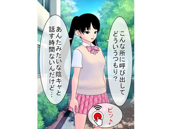 洗脳スイッチ1(無限同人) [d_226040]