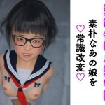 妄想直送vol.13 強●催●卑猥学園(妄想具現化機関) [d_226105]