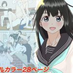 明日ちゃんとセーラー服でエッチします(松岡甲子（こうこ）) [d_226235]