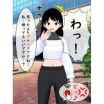 洗脳スイッチ2(無限同人) [d_226357]