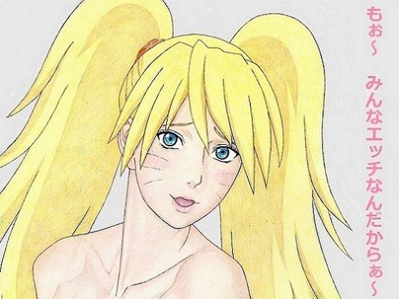 このはのおっぱいいっぱい(unicornis) [d_226421]