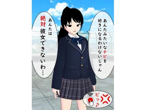 洗脳スイッチ3(無限同人) [d_226454]