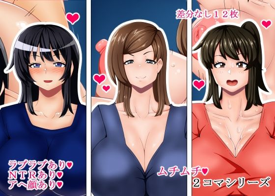 ムチムチ2コマシリーズ(teamTGs) [d_226455]