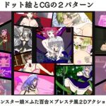 Chapel Witch(CAFFEINEX) [d_226525]