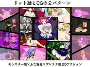 Chapel Witch(CAFFEINEX) [d_226525]