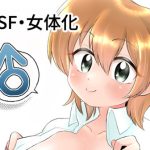 月イチ女の子2(たいやきパン) [d_226529]