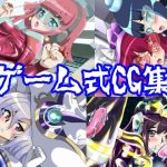 ヤミノゲームII(ハギターウサギ) [d_226601]