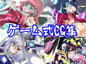 ヤミノゲームII(ハギターウサギ) [d_226601]