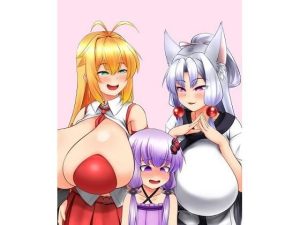 爆乳だらけのコッショリボイロ村 〜ふたロ〇ゆかりんと新しい恋人〜(ジョニー三号) [d_226610]