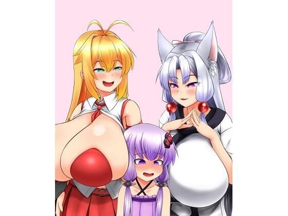 爆乳だらけのコッショリボイロ村 〜ふたロ〇ゆかりんと新しい恋人〜(ジョニー三号) [d_226610]