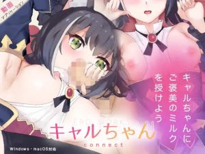 EroWorks Kyaru キャル(Colapi) [d_226628]