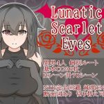 Lunatic Scarlet Eyes(Orange Piece) [d_226717]