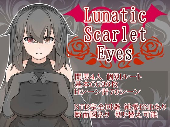 Lunatic Scarlet Eyes(Orange Piece) [d_226717]