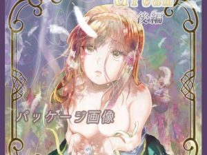 feather dream 後編(リゾラバβ) [d_226877]