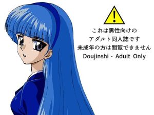 援交ビデオのラスト5分 9巻 海 パート2(ぴつが堂) [d_226930]