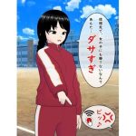 洗脳スイッチ5(無限同人) [d_227028]